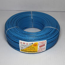 桂林国际电线电缆集团有限责任公司产品介绍 rv6平方毫米多股软线