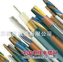 计算机控制电缆与电线电缆概述